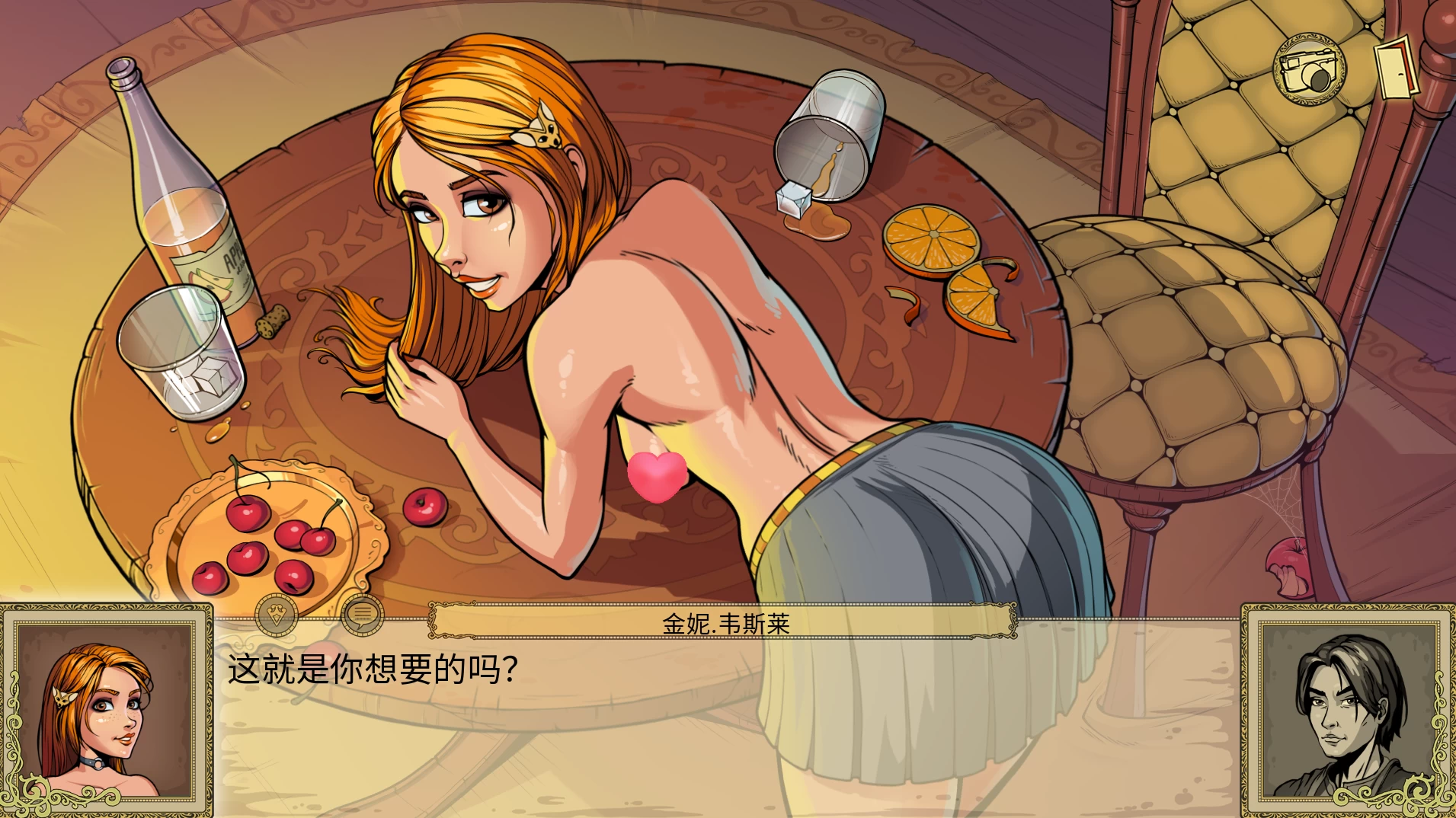 调教赫敏2:无辜的女巫【PC+安卓+欧美漫画风SLG+作弊】/Innocent Witches【4.5G】