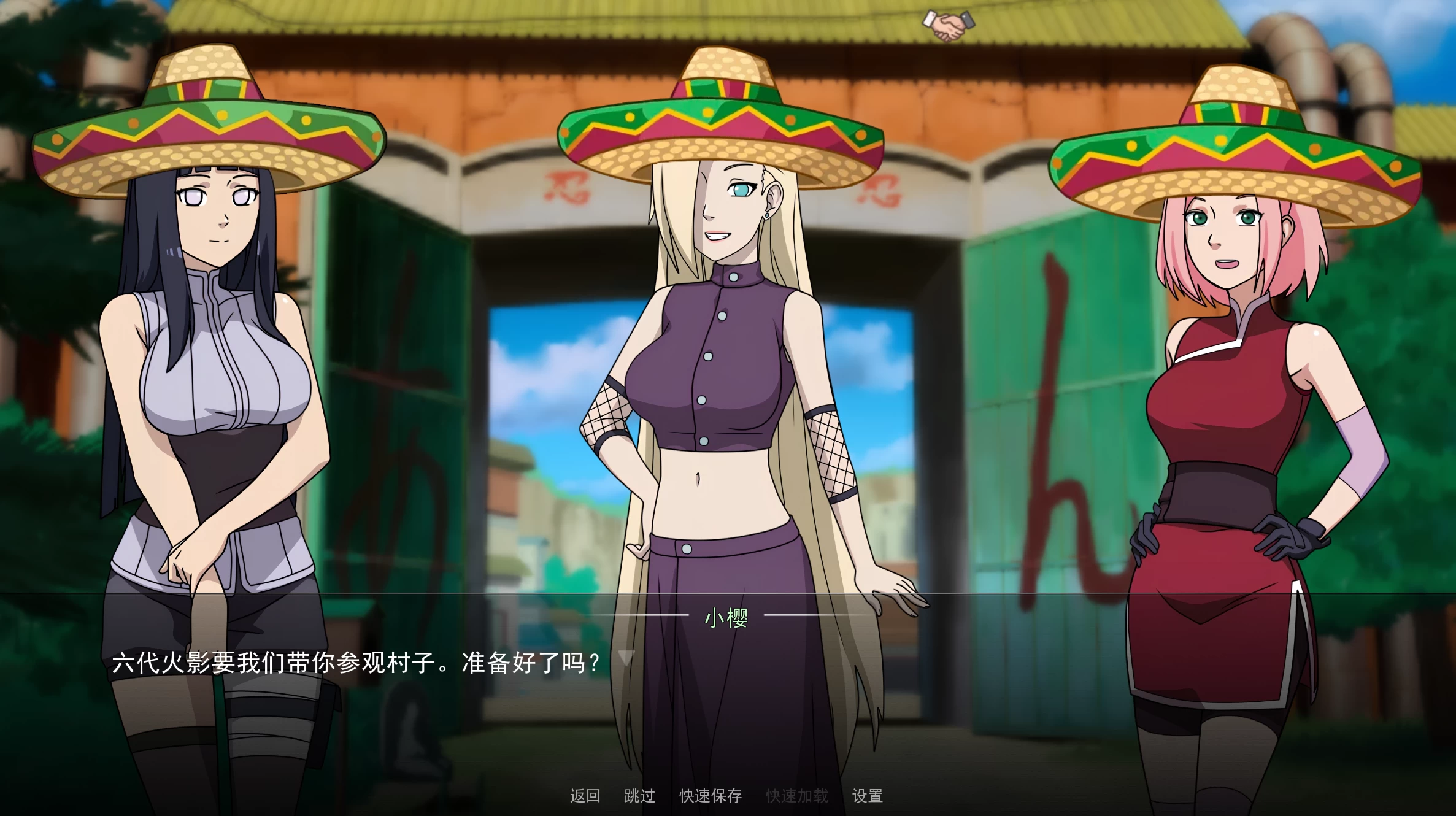 【独家自购】火影忍者：女忍训练师0.31.2官中步兵HD高清版+全MOD【PC+安卓+日系精品SLG/沙盒/火影同人+画廊全开】/Naruto: Kunoichi Trainer【2.26G】【会员专享】