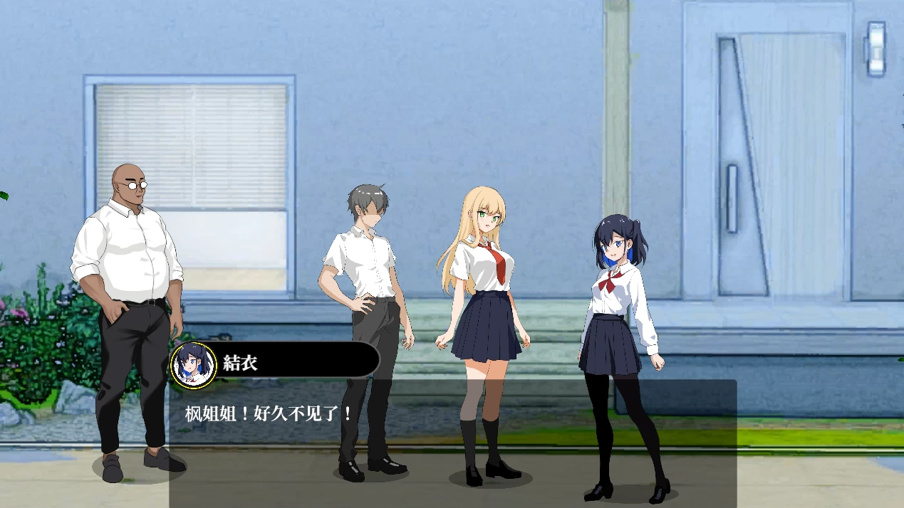 NTR课程1.92+DLC官方中文版【PC+安卓模拟器+日系精品SLG/乱伦/NTL/沙盒】/NTRレッDLC編樱花【5.34G】