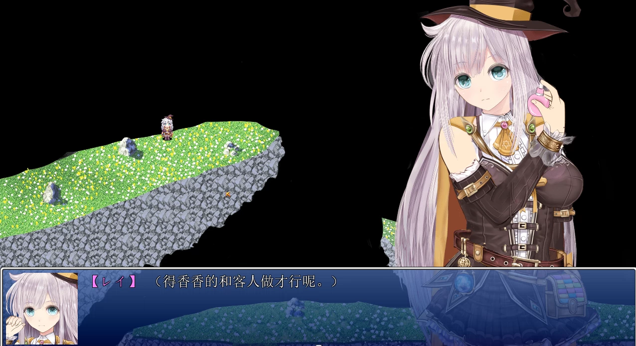 浮空魔法都市的蕾伊1.01官中步兵版【PC+安卓模拟器+爆款RPG/异种X/援交】/浮遊魔法都市のレイ【5.13G】