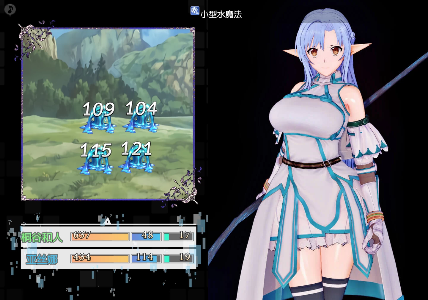 SAO：气息遮断魔法的陷阱1官中步兵版【PC+安卓Joi+日系精品RPG/究极NTR+存档】/【2.24G】