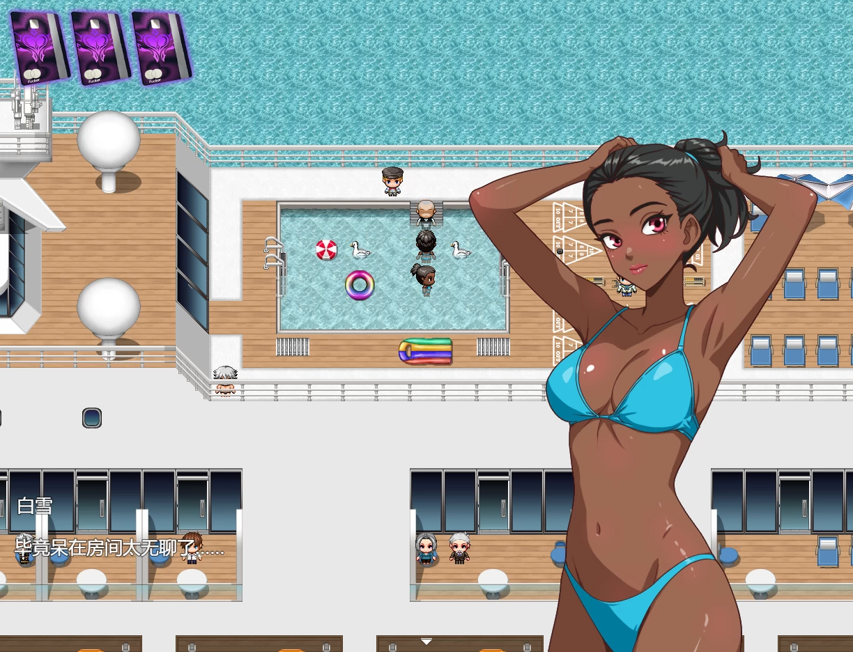 欲望之轮20260201官中步兵版+DLC【PC+安卓Joi+精品RPG/NTS/后宫】/Pleasure Cruise【928.32M】