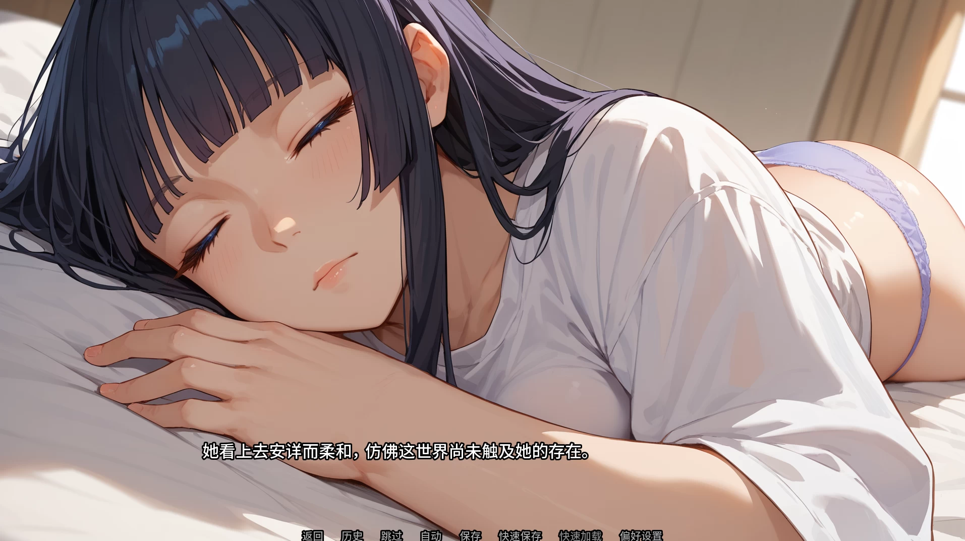 NTR：她的谎言0.3外挂汉化版【PC+安卓生肉+亚洲漫画风SLG/NTR】 /NTR: Her Lie【3.45G】