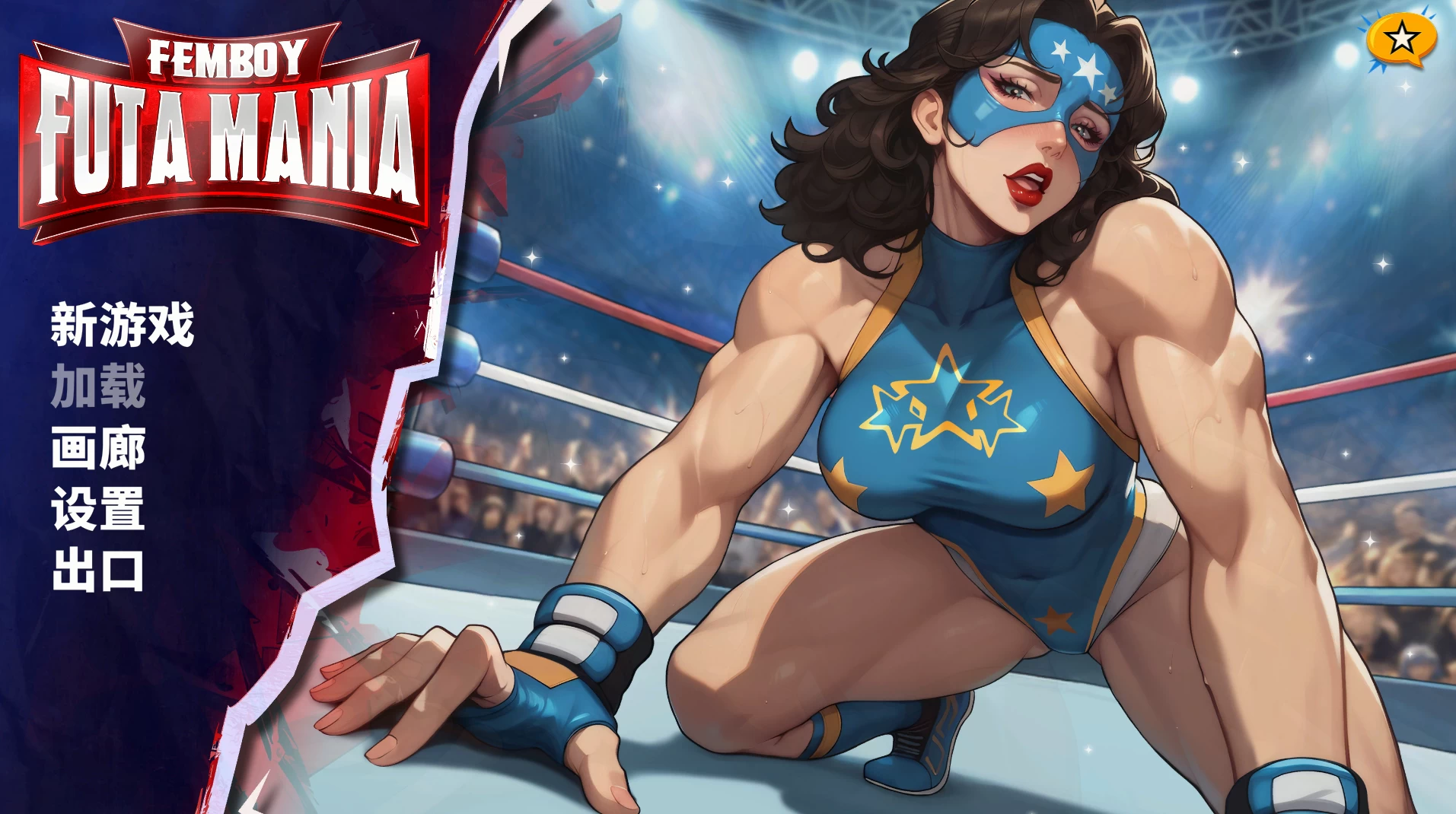 雌雄同体狂热1.0官中步兵版【PC+安卓模拟器+欧美漫画风SLG/扶她/女同/沙盒】/Femboy Futa Mania【2.4G】