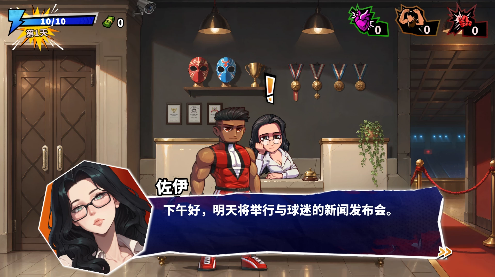 雌雄同体狂热1.0官中步兵版【PC+安卓模拟器+欧美漫画风SLG/扶她/女同/沙盒】/Femboy Futa Mania【2.4G】