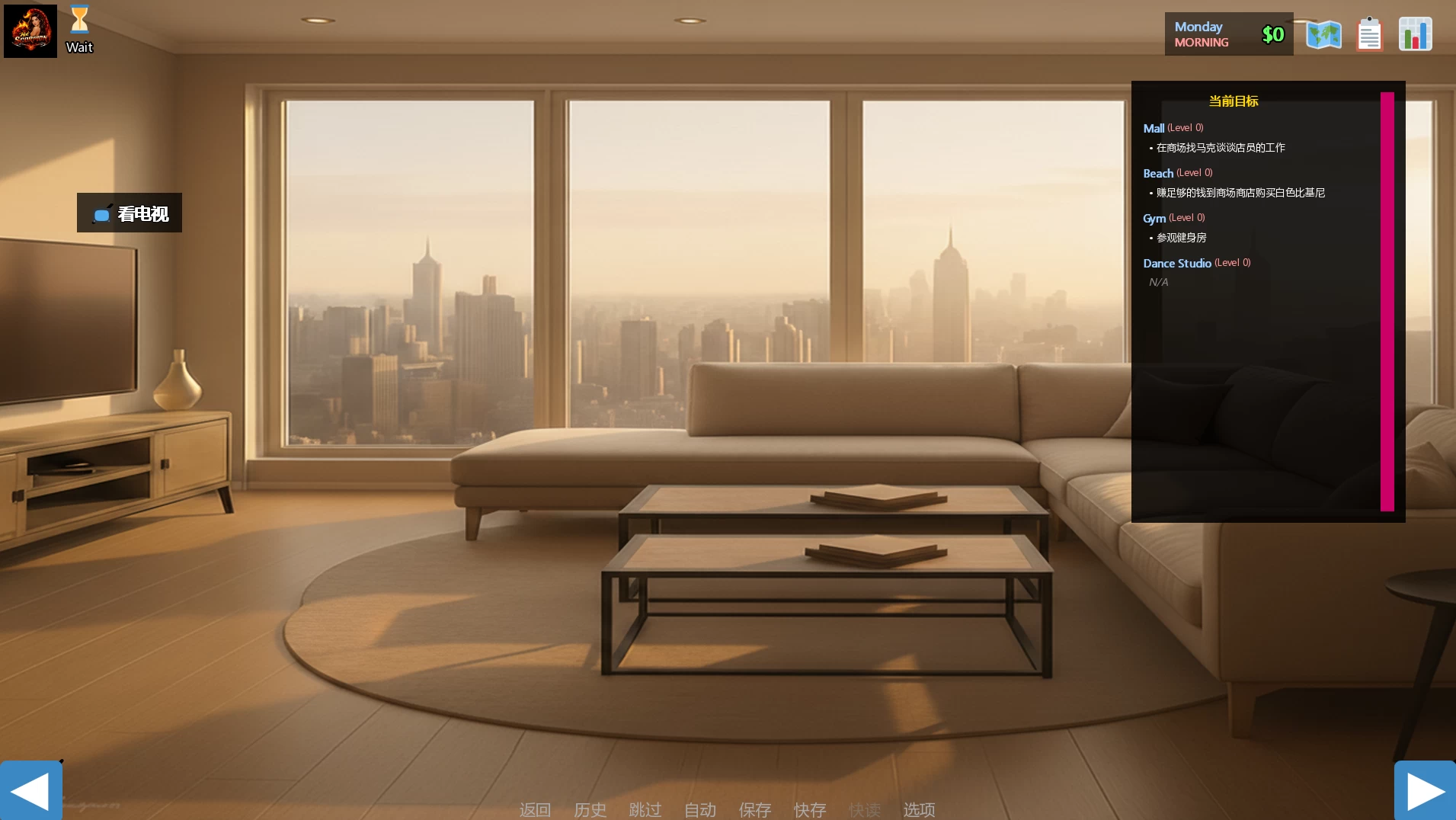 妻子的挑战 - 重燃0.2.3官中步兵版【PC+安卓+卡通风SLG/沙盒】/Wife’s Dare - Reignited【2.14G】