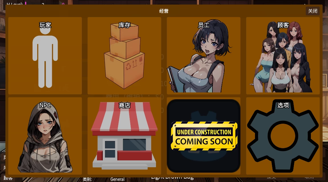 筹码迷情0.5.4官中步兵版【PC+安卓+亚洲风SLG/动态】/典当的乐趣/Pawn Pleasure【1.2G】