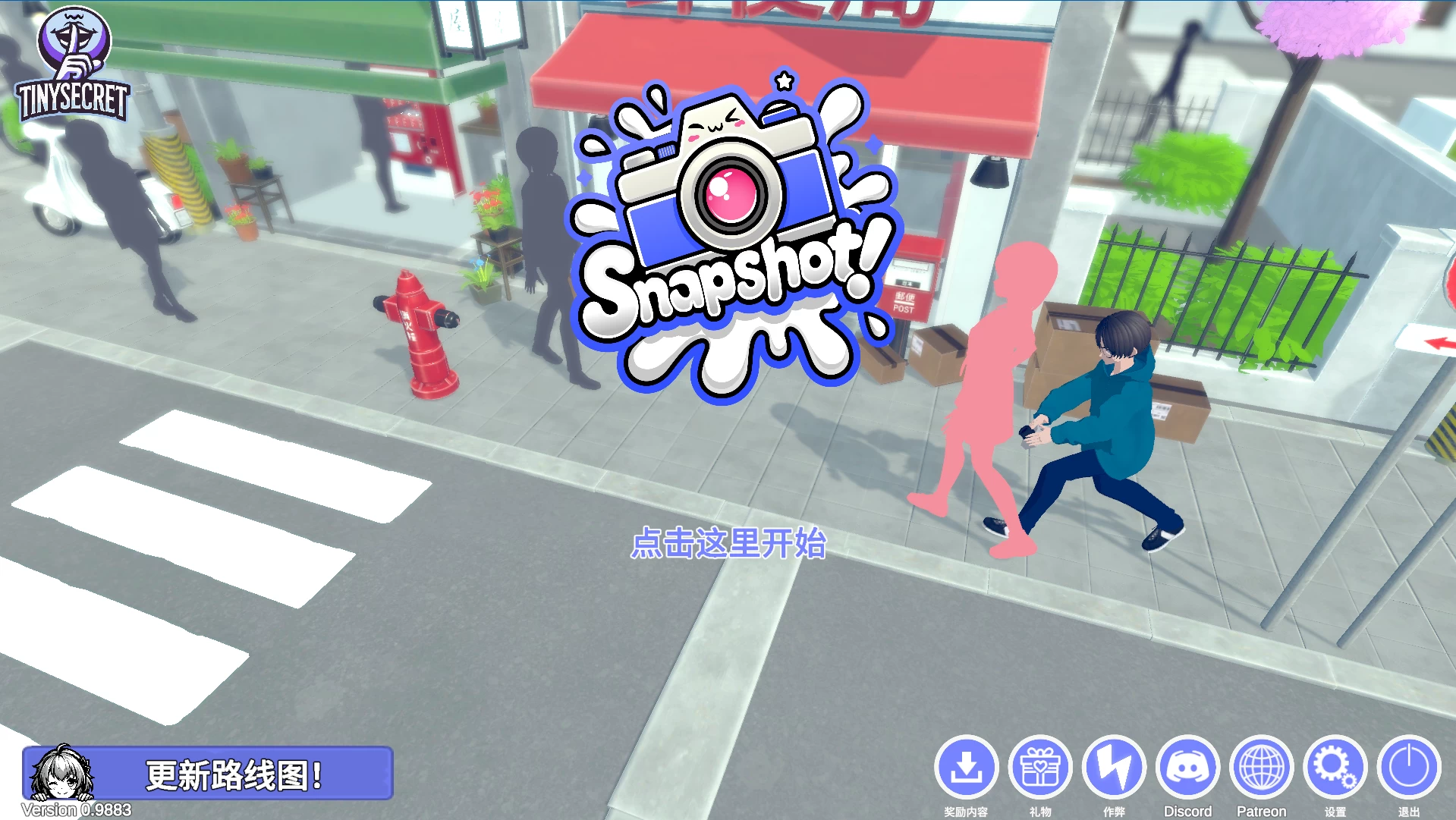 【独家自购】快照！0.988官中作弊版【PC+安卓模拟器+3D互动/开放世界/沙盒/偷拍/盗摄/步兵+全图库+礼品码】/Snapshot!【6.43G】【会员专享】