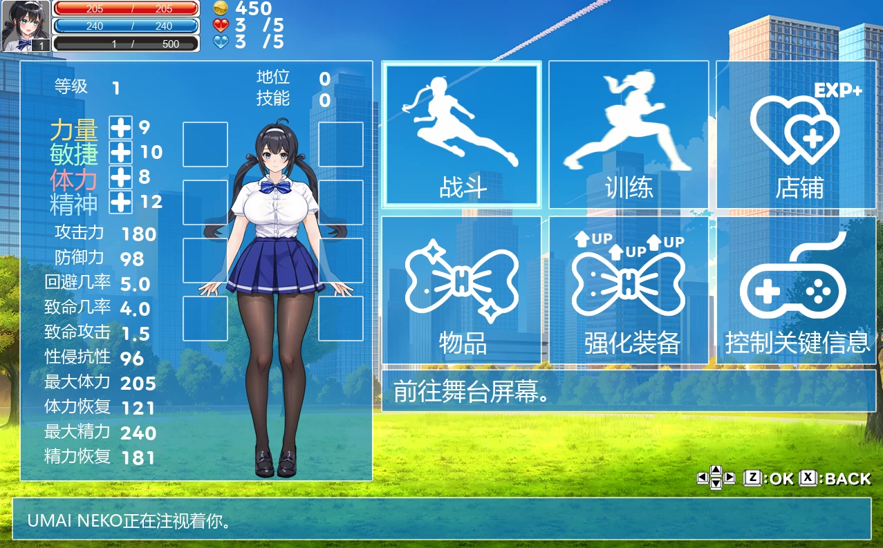 格斗少女尤里0.24官中步兵版【PC+安卓模拟器+横版动作ACT/异种J/战败H】/Fighting Girl Yuri【660M】