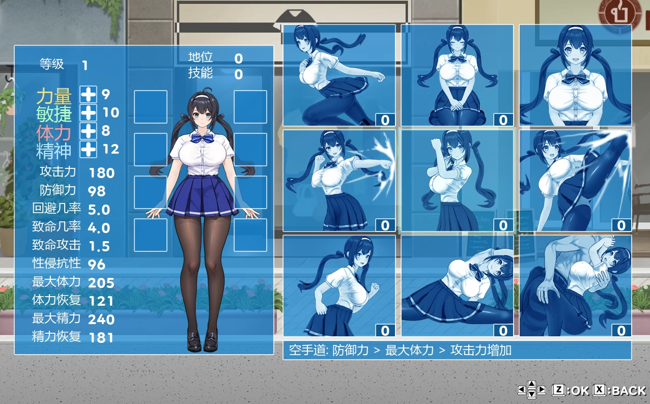 格斗少女尤里0.24官中步兵版【PC+安卓模拟器+横版动作ACT/异种J/战败H】/Fighting Girl Yuri【660M】