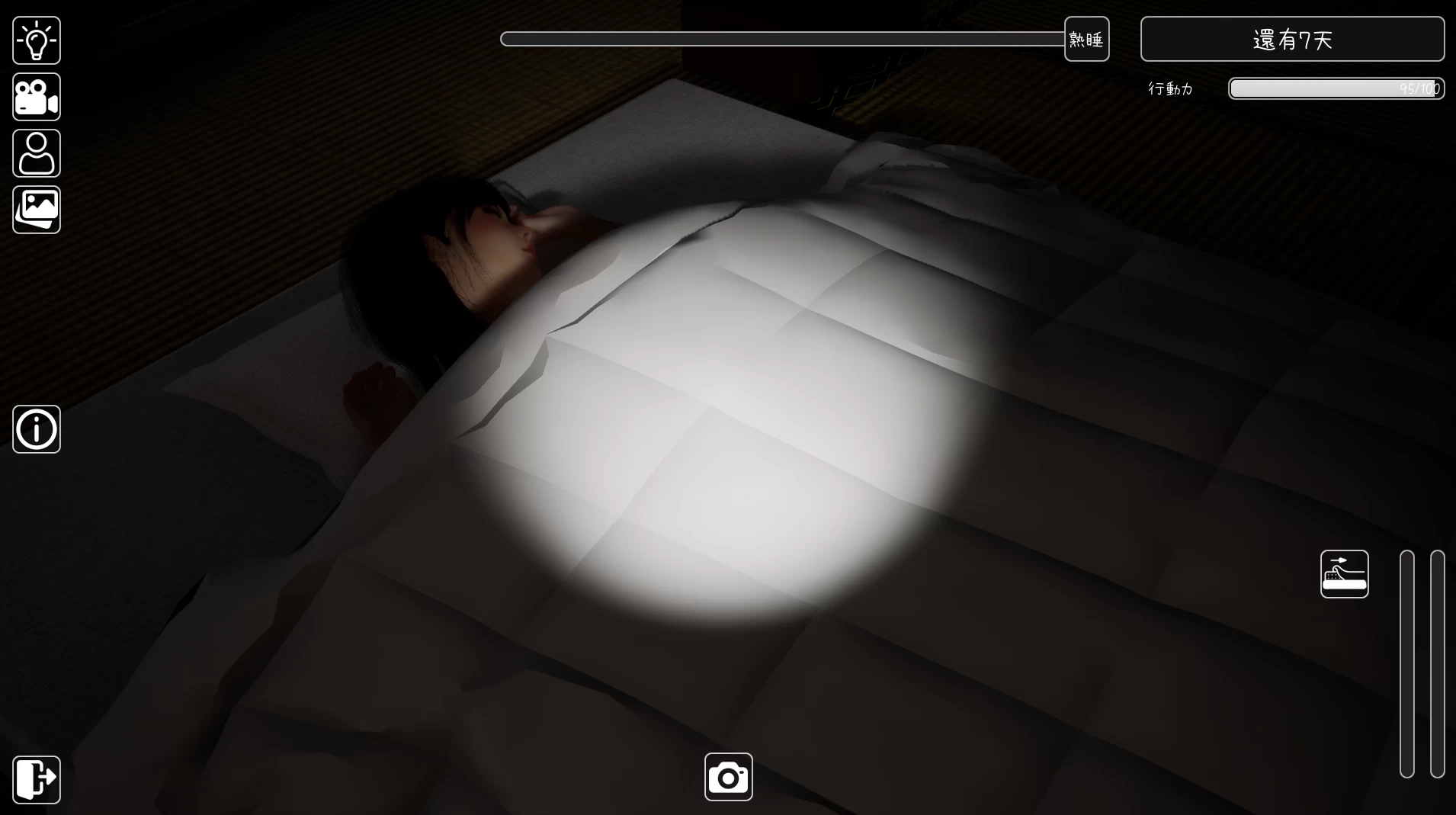 沉睡的羁绊1.01官方中文版【PC+安卓模拟器+触摸SLG/睡J/模拟】/Sister Love【2.6G】