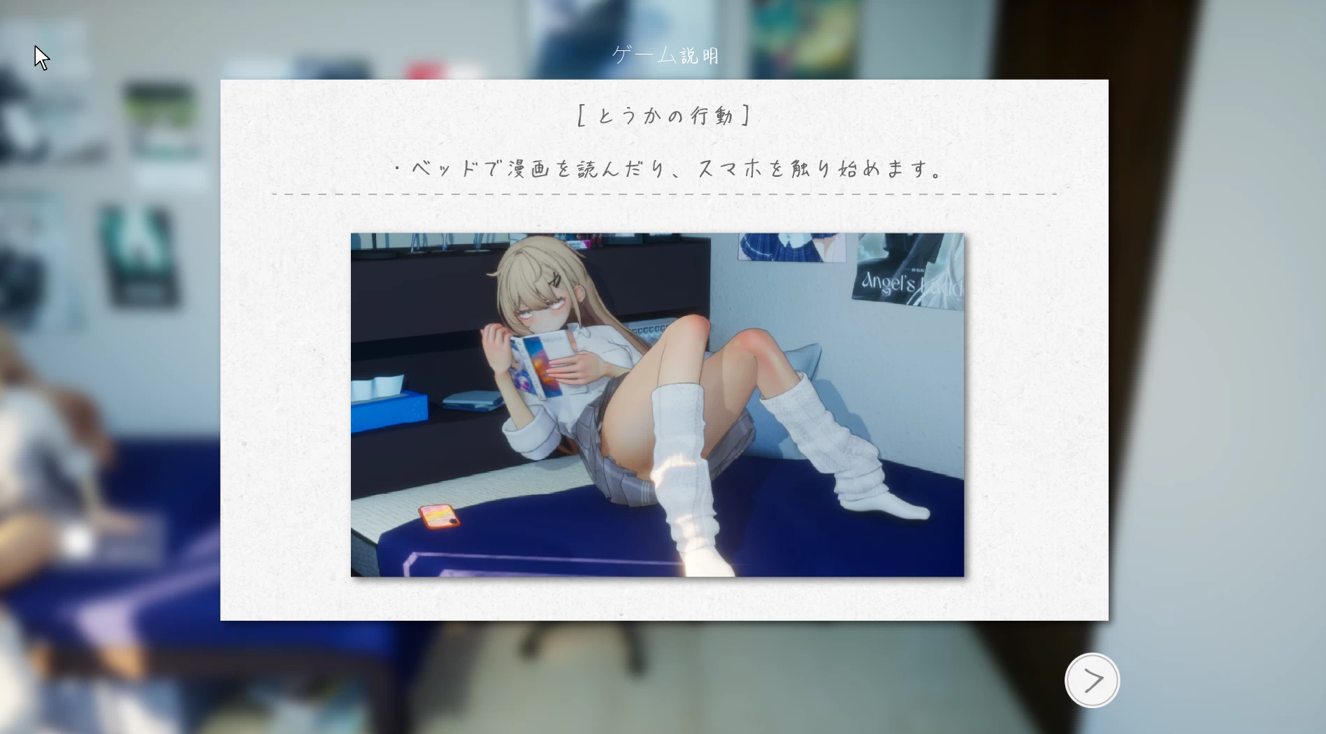 夏之音~辣妹、宅男，秘密的放学后~【PC+3D互动精品SLG/汉化/动态/PC存档+去码补丁】【1.3G】