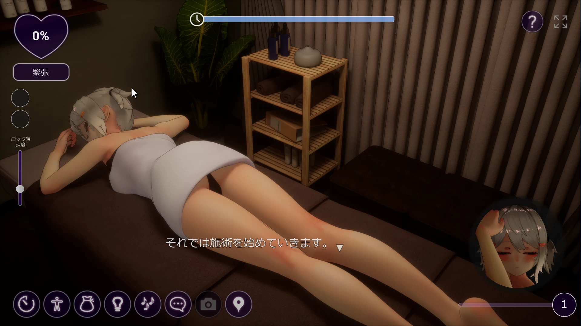 404号室的性感按摩1.3日文生肉版【PC+安卓模拟器+3D互动SLG/触摸/按摩】/404号室の性感マッサージ【1.13G】