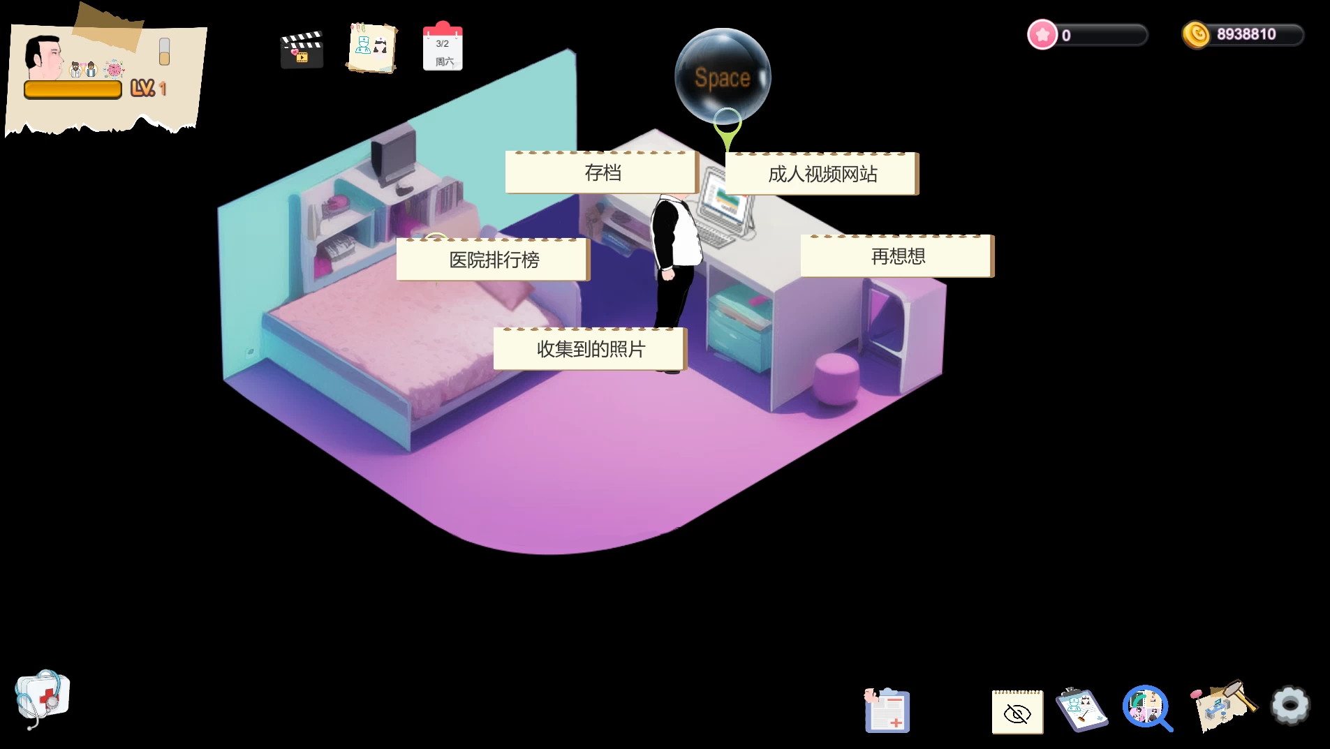 黑山综合医院3.6.7官中步兵版【PC+安卓模拟器+模拟经营SLG/精品沙盒】/BM General Hospital【2.48G】
