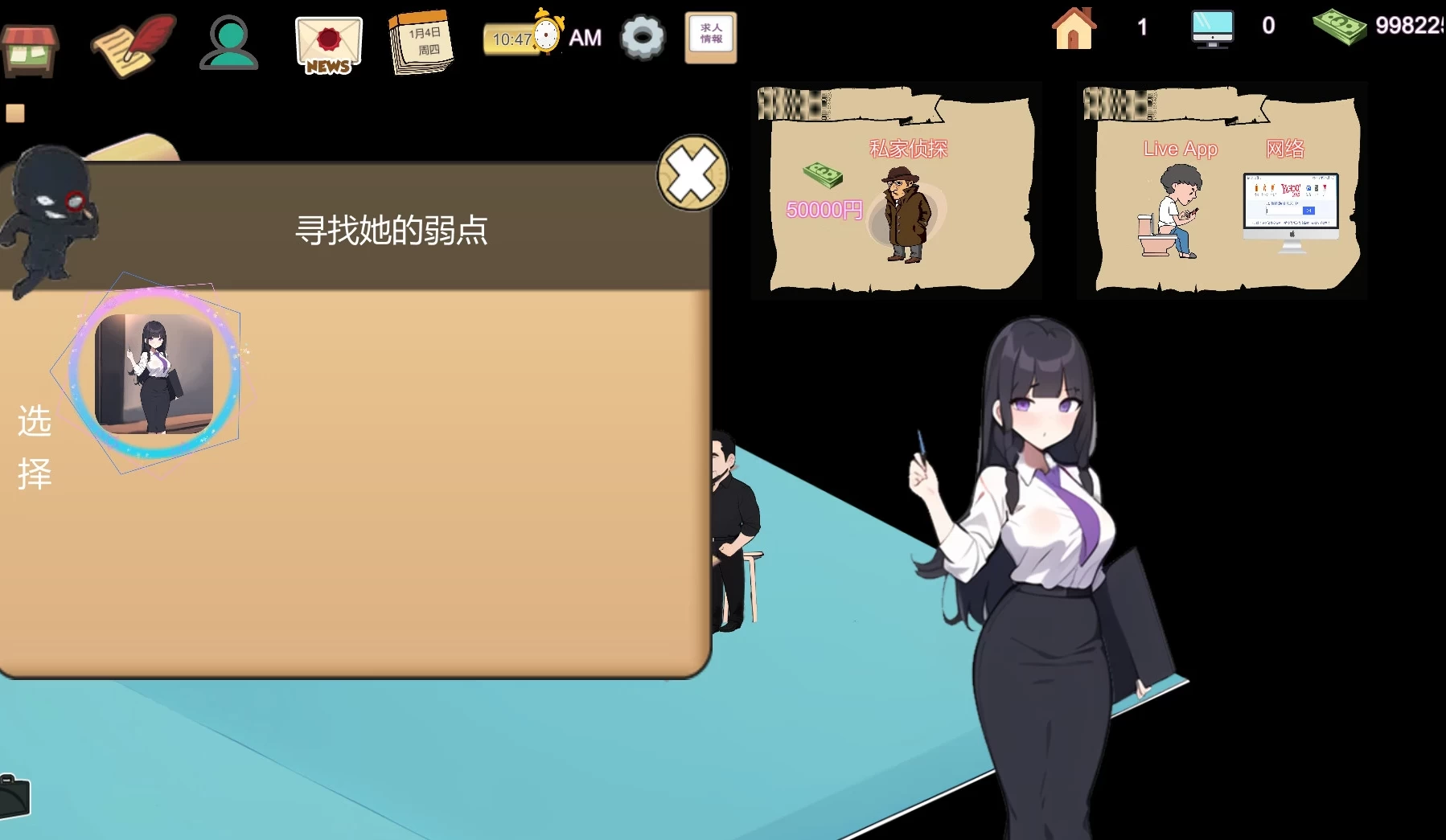 黑山地产中介2.1官中步兵版【PC+安卓模拟器+模拟经营SLG/沙盒】/BM Estate Intermediary【370M】