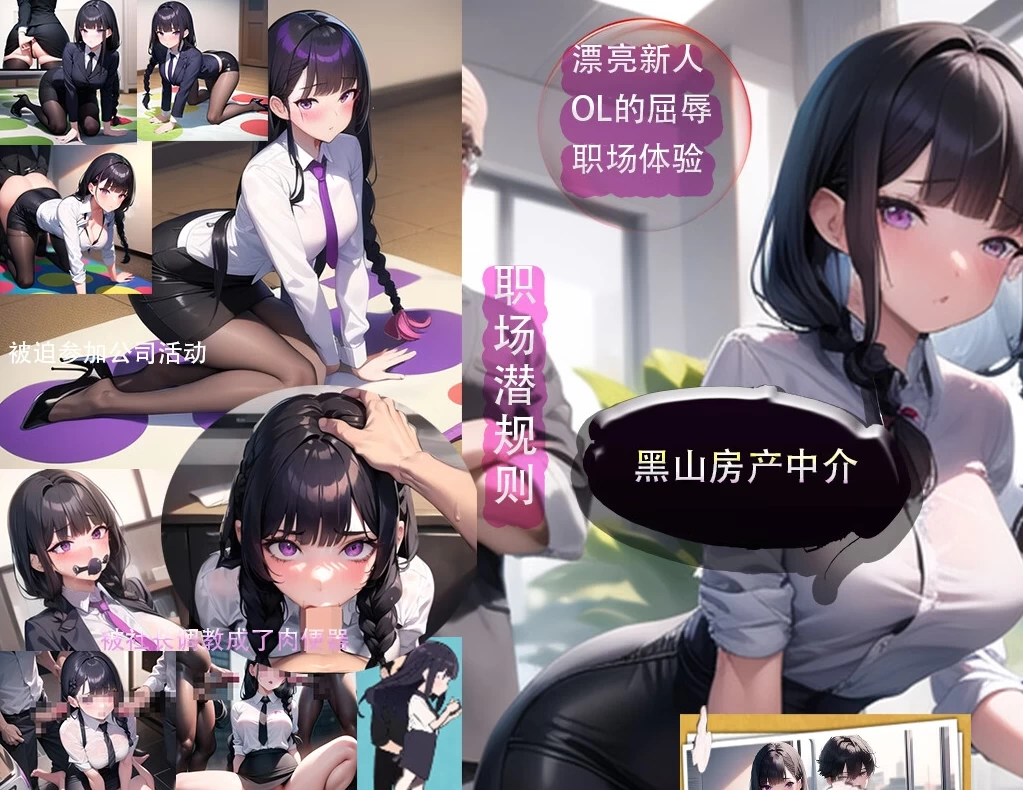 黑山地产中介2.1官中步兵版【PC+安卓模拟器+模拟经营SLG/沙盒】/BM Estate Intermediary【370M】