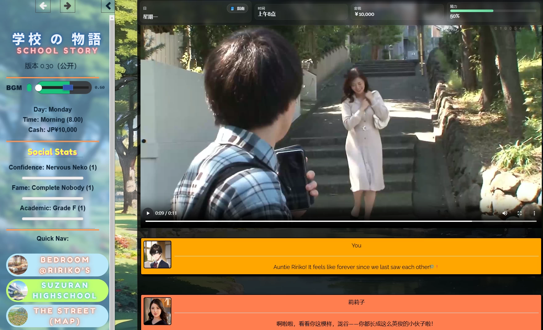 学校の物语0.30浏览器转中文【PC+亚洲风HTML/真人/沙盒】/Gakko No Monogatari - School Story【25.2G】
