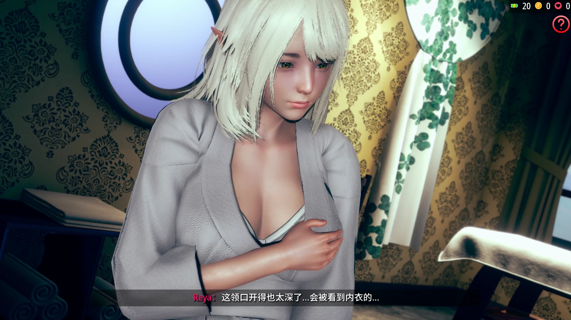 精灵蕾娅0.7.1_SE外挂汉化版【PC+亚洲SLG精品/后宫/沙盒】/Reya the Elf【17G】