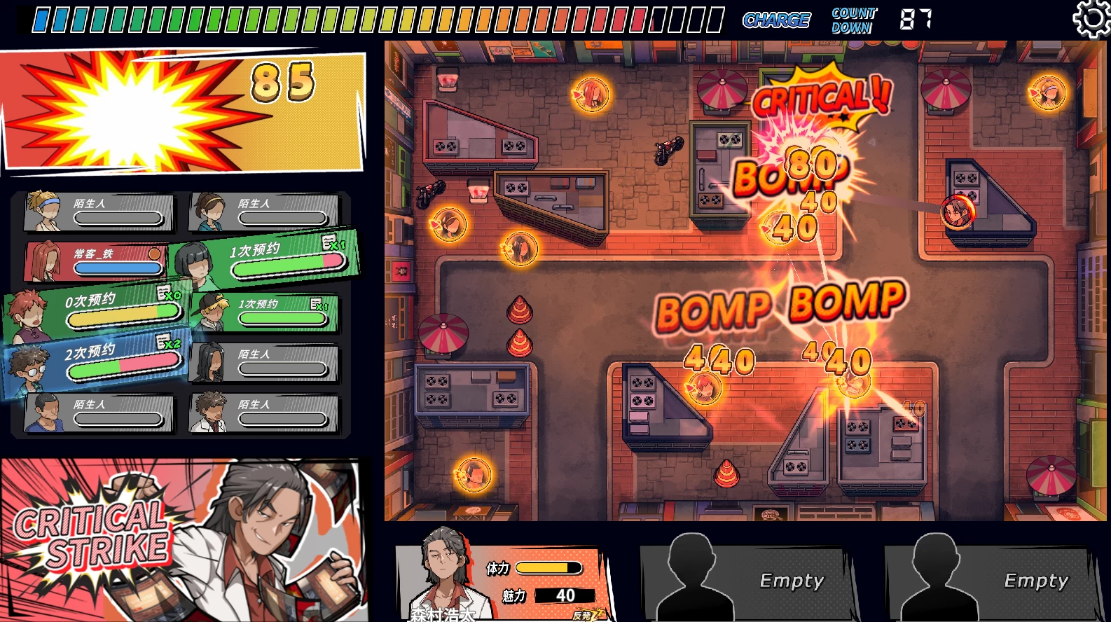 极道无赖2:横滨按摩店篇1.9.7官方中文版+DLC【PC+安卓+模拟经营SLG/按摩/触摸/NTS】/Massage Parlor【1.17G】