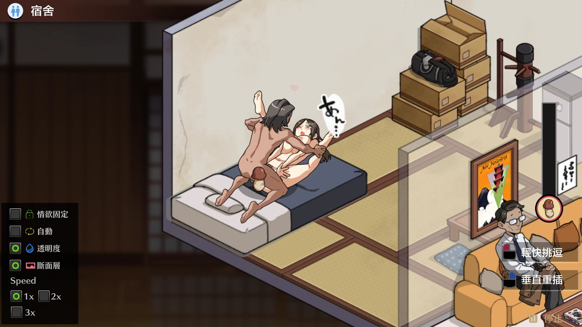 极道无赖1护身术道场：秘密NTR课程1.9.10官方中文版【PC+安卓1.9.12+互动调教SLG/沙盒/触摸/NTR+存档+攻略】/Self Defense Dojo【3.37G】