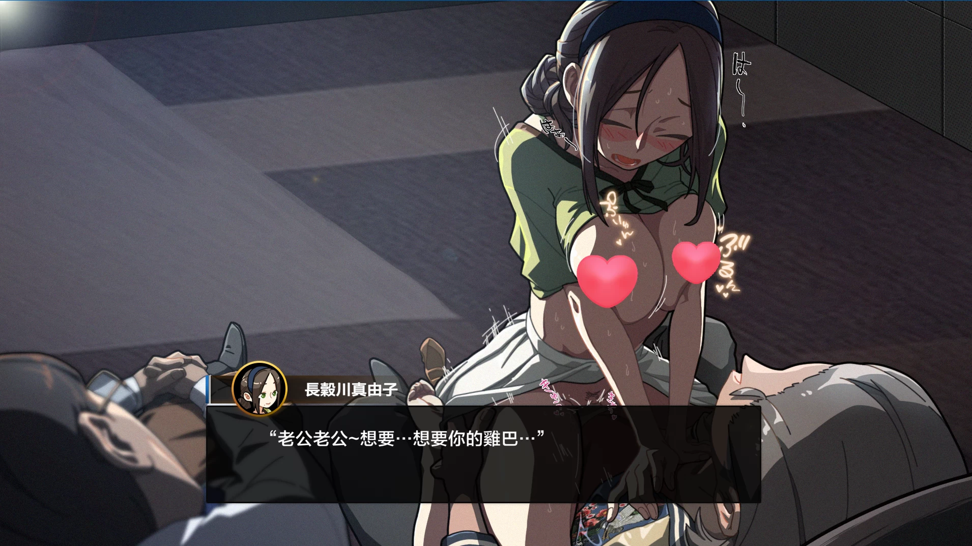 极道无赖1护身术道场：秘密NTR课程1.9.10官方中文版【PC+安卓1.9.12+互动调教SLG/沙盒/触摸/NTR+存档+攻略】/Self Defense Dojo【3.37G】