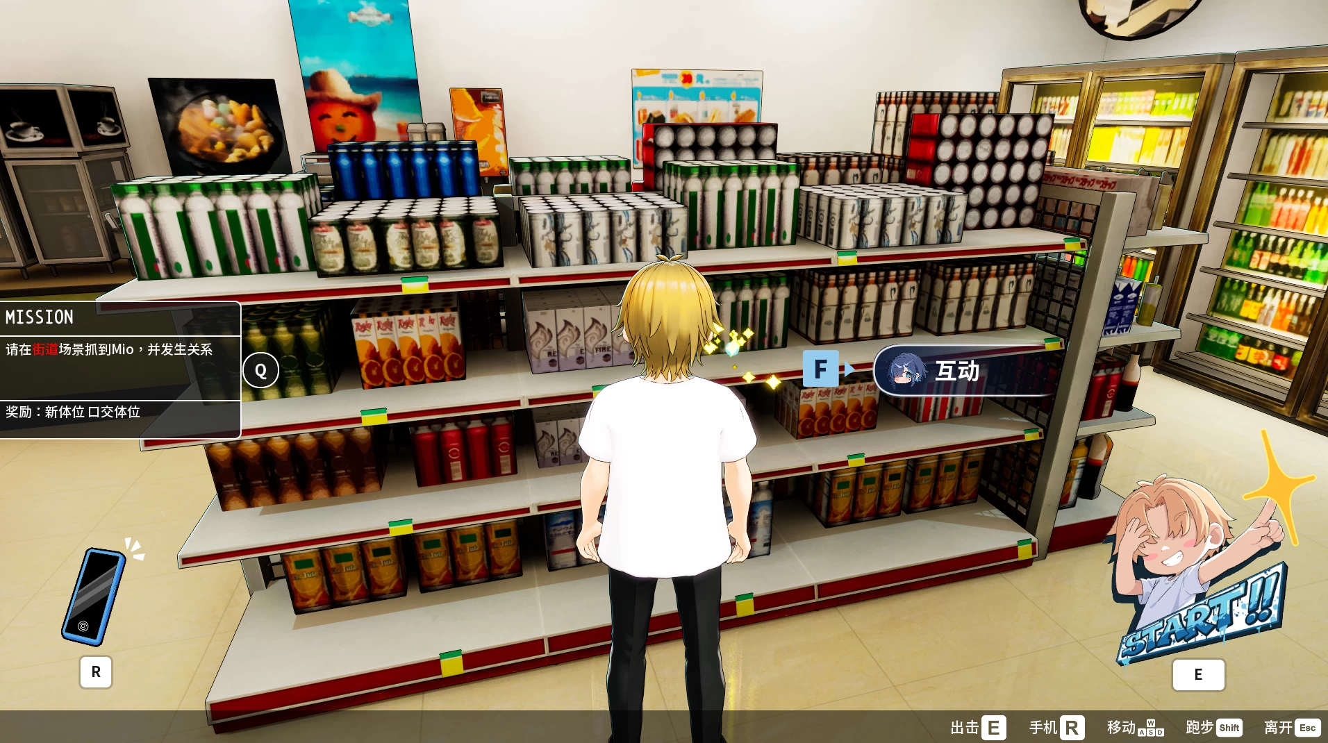 X爱调教师：闷骚少女的秘密性癖官方中文版【PC+安卓模拟器+3D互动调教SLG/开放世界】/Diary Hidden Kinks【2.36G】