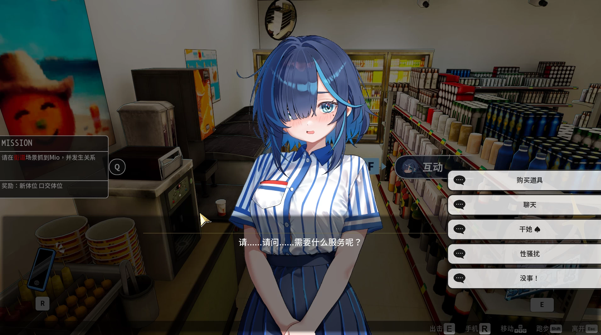 X爱调教师：闷骚少女的秘密性癖官方中文版【PC+安卓模拟器+3D互动调教SLG/开放世界】/Diary Hidden Kinks【2.36G】