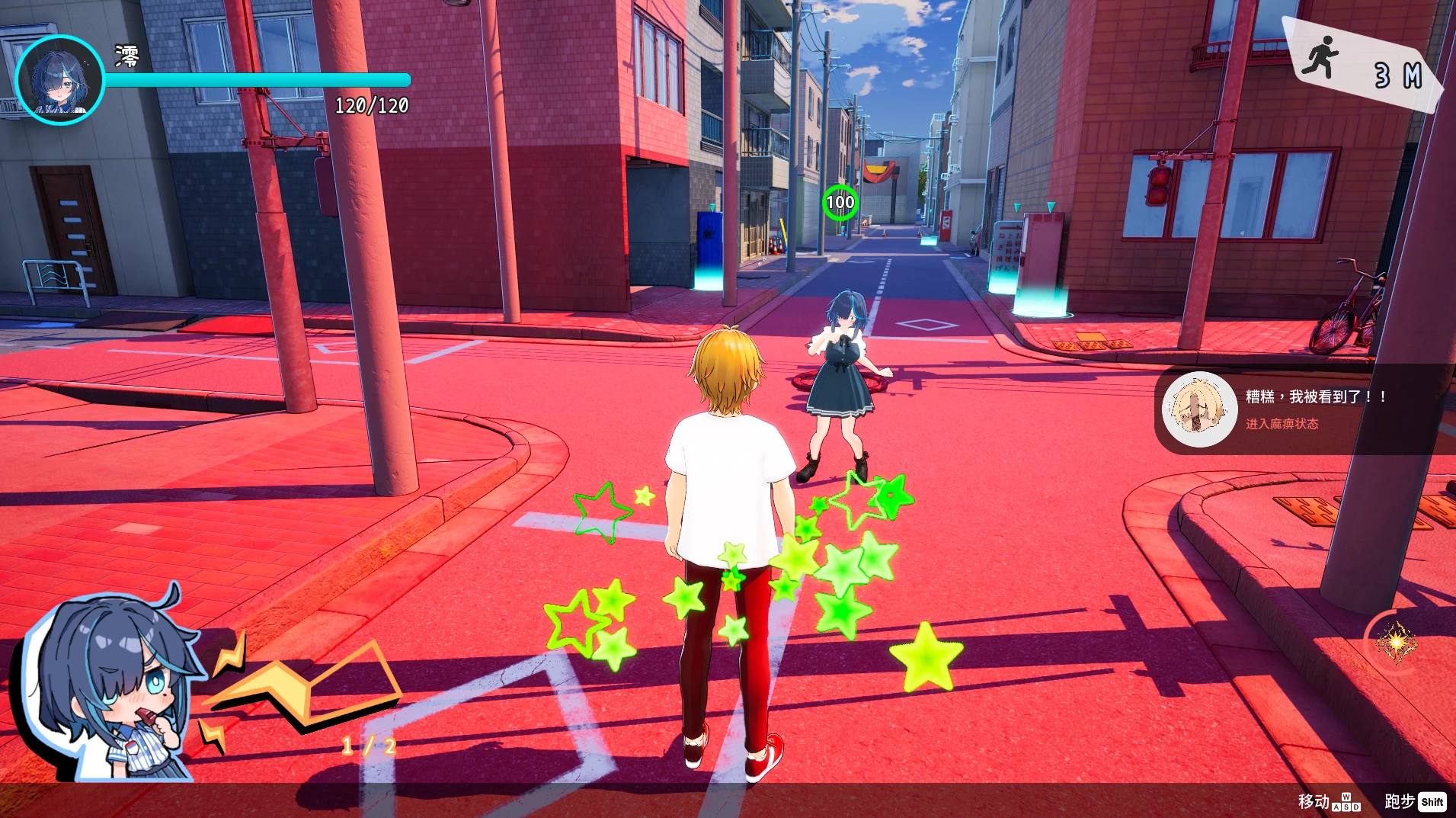 X爱调教师：闷骚少女的秘密性癖官方中文版【PC+安卓模拟器+3D互动调教SLG/开放世界】/Diary Hidden Kinks【2.36G】