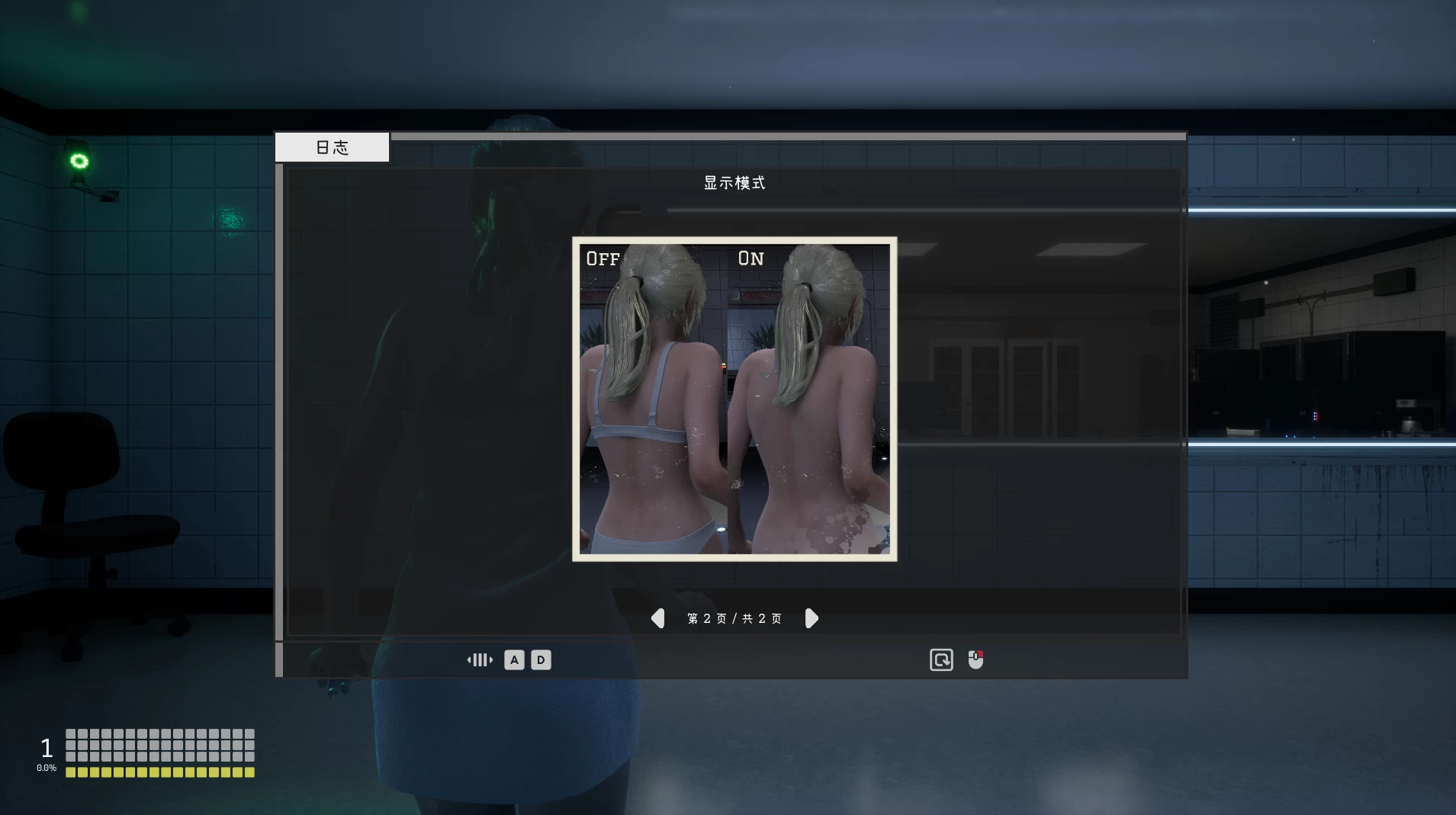 【独家自购】月食0.44官中步兵版【PC+安卓模拟器+3D动作ACT/生化危机H版】/Lunar Eclipse【2.3G】【会员专享】