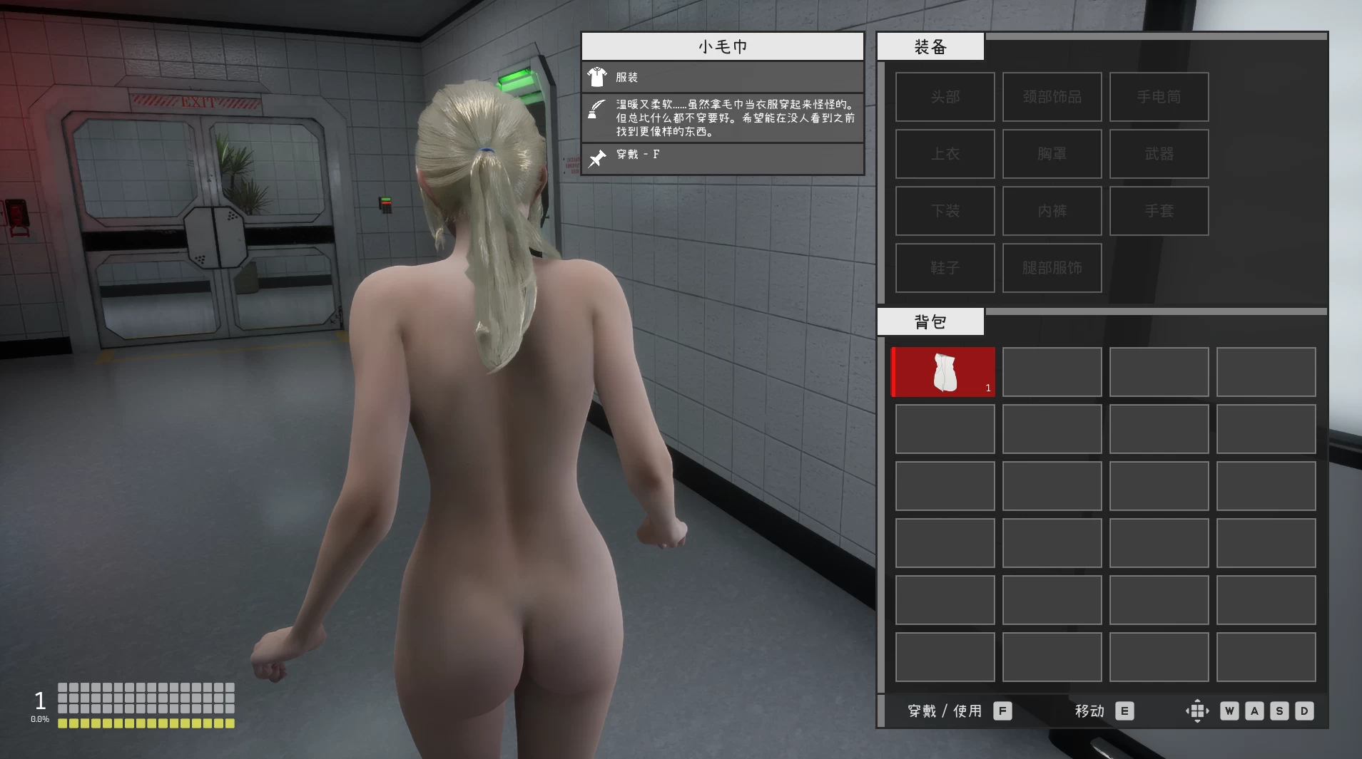 【独家自购】月食0.44官中步兵版【PC+安卓模拟器+3D动作ACT/生化危机H版】/Lunar Eclipse【2.3G】【会员专享】