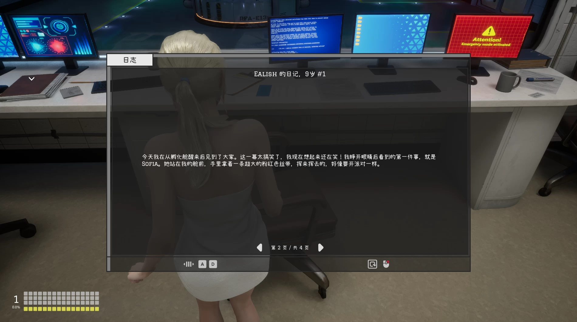 【独家自购】月食0.44官中步兵版【PC+安卓模拟器+3D动作ACT/生化危机H版】/Lunar Eclipse【2.3G】【会员专享】