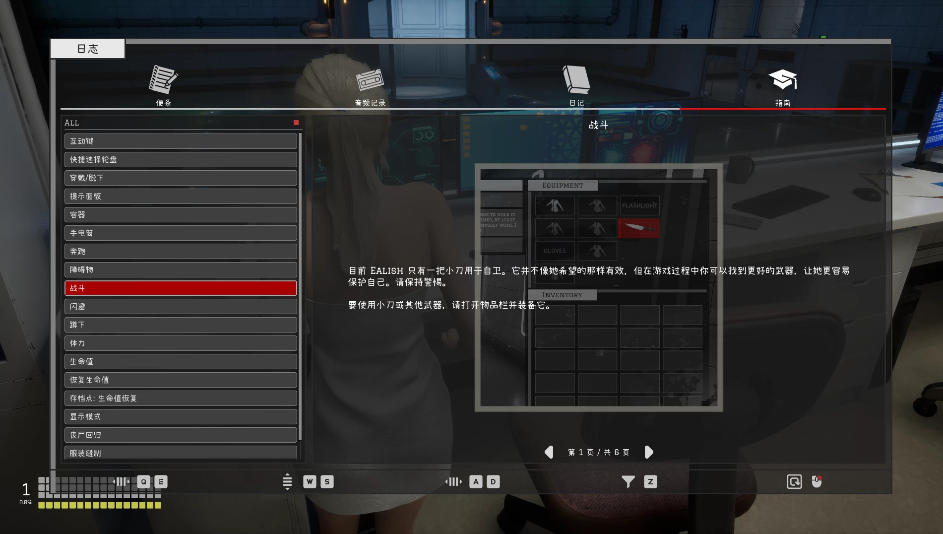 【独家自购】月食0.44官中步兵版【PC+安卓模拟器+3D动作ACT/生化危机H版】/Lunar Eclipse【2.3G】【会员专享】