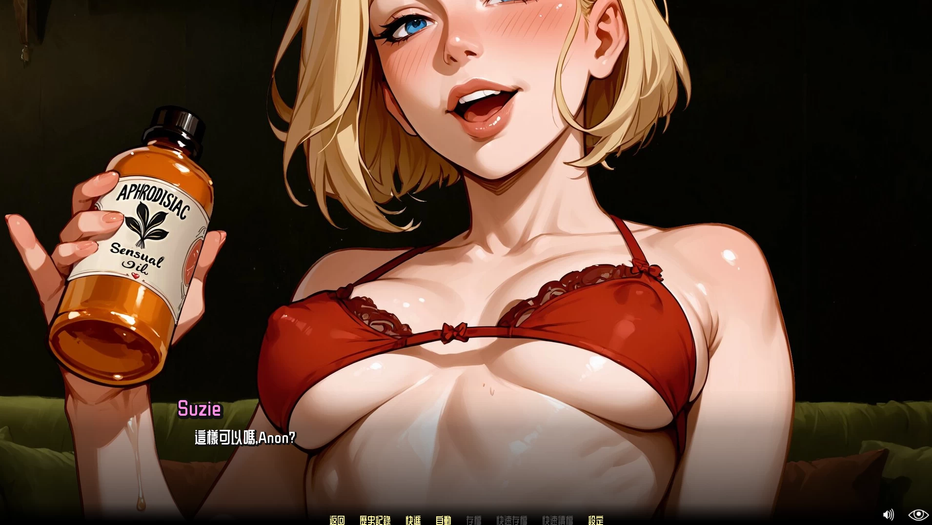 月涟湖0.72官中步兵版【PC+安卓+亚洲漫画风SLG/沙盒/扶她+画廊全开】 /Moonripple Lake【3.73G】