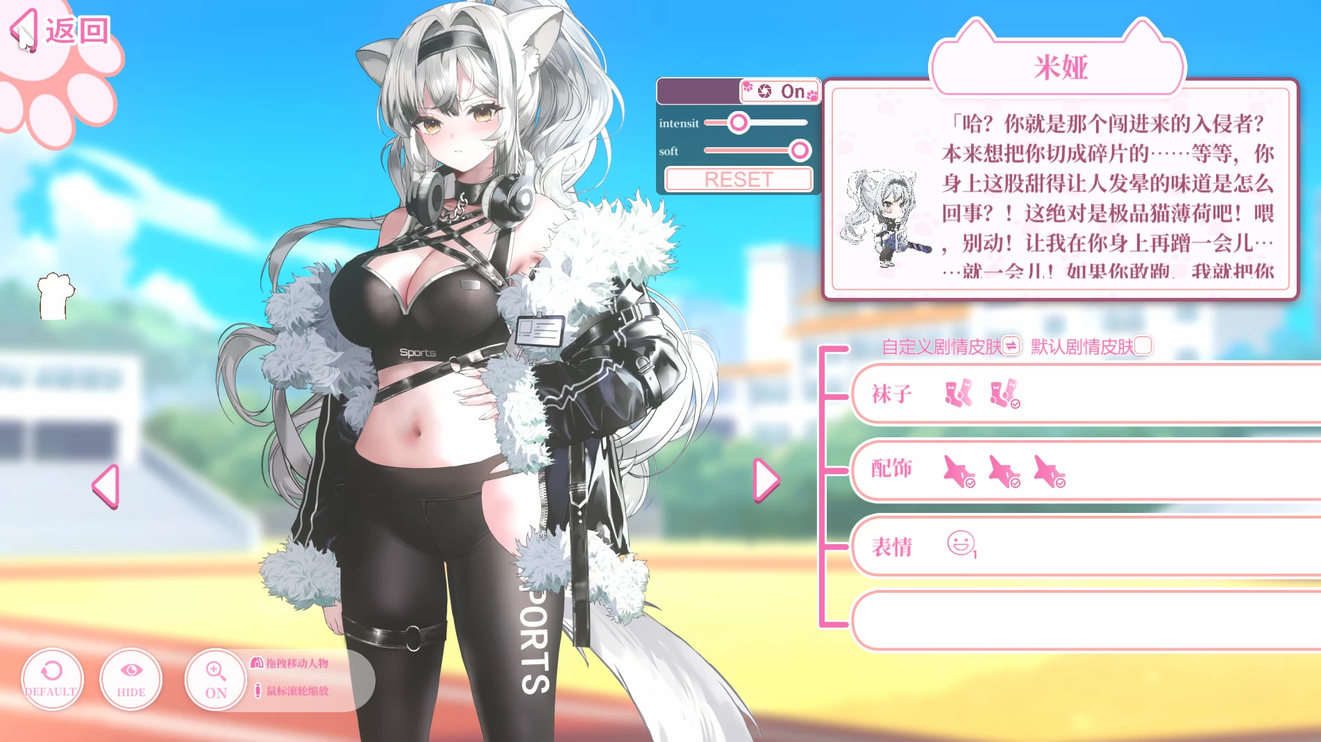 猫娘万岁1.0.11官中步兵版【PC+安卓模拟器+日系精品SLG/爆款】/Long Live the Catgirls【7.14G】