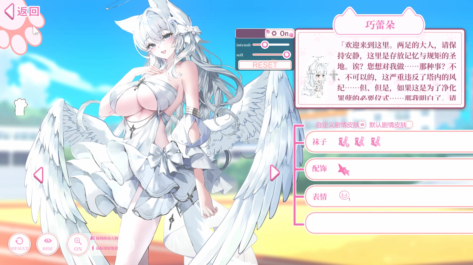 猫娘万岁1.0.11官中步兵版【PC+安卓模拟器+日系精品SLG/爆款】/Long Live the Catgirls【7.14G】