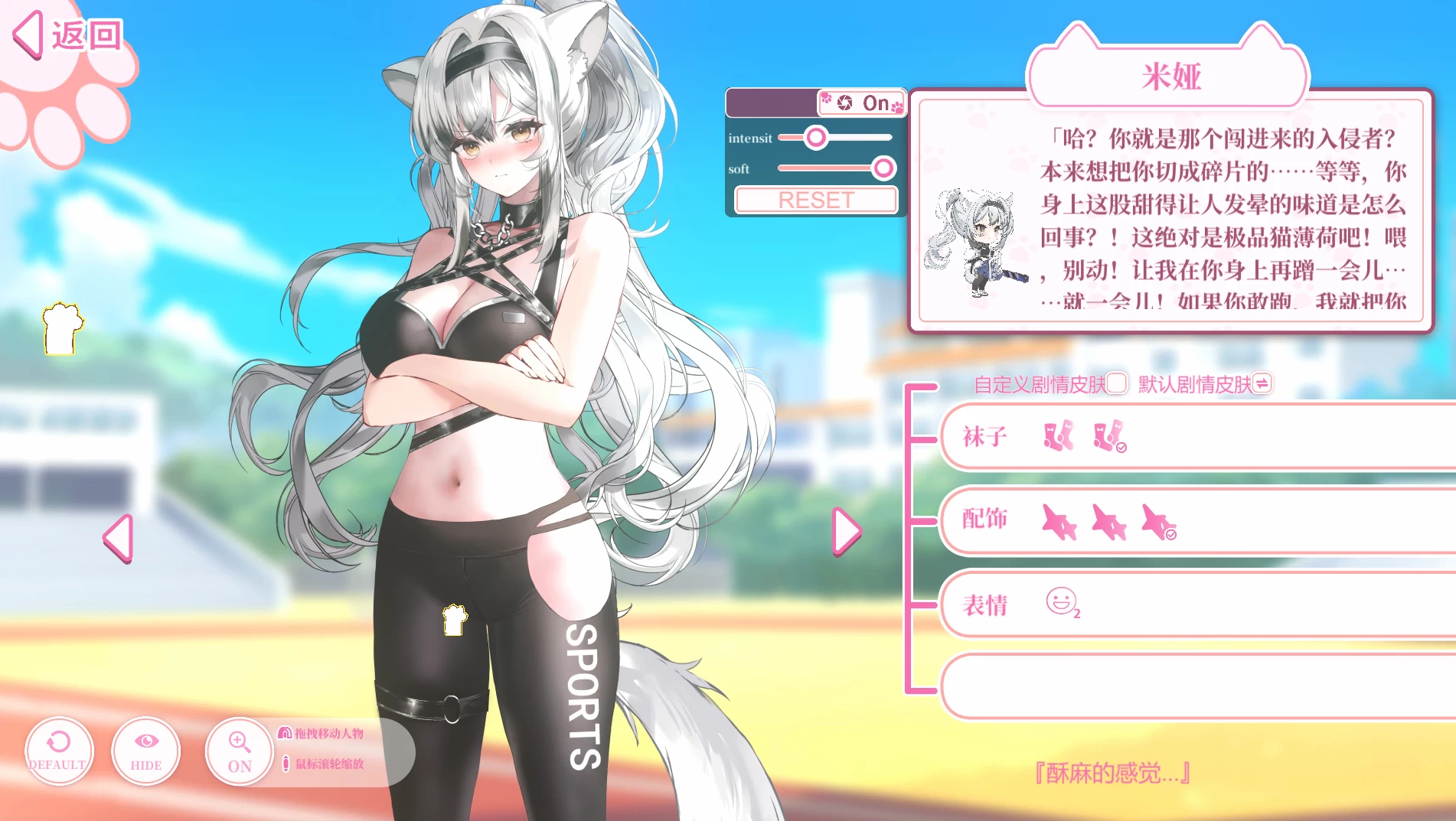 猫娘万岁1.0.11官中步兵版【PC+安卓模拟器+日系精品SLG/爆款】/Long Live the Catgirls【7.14G】