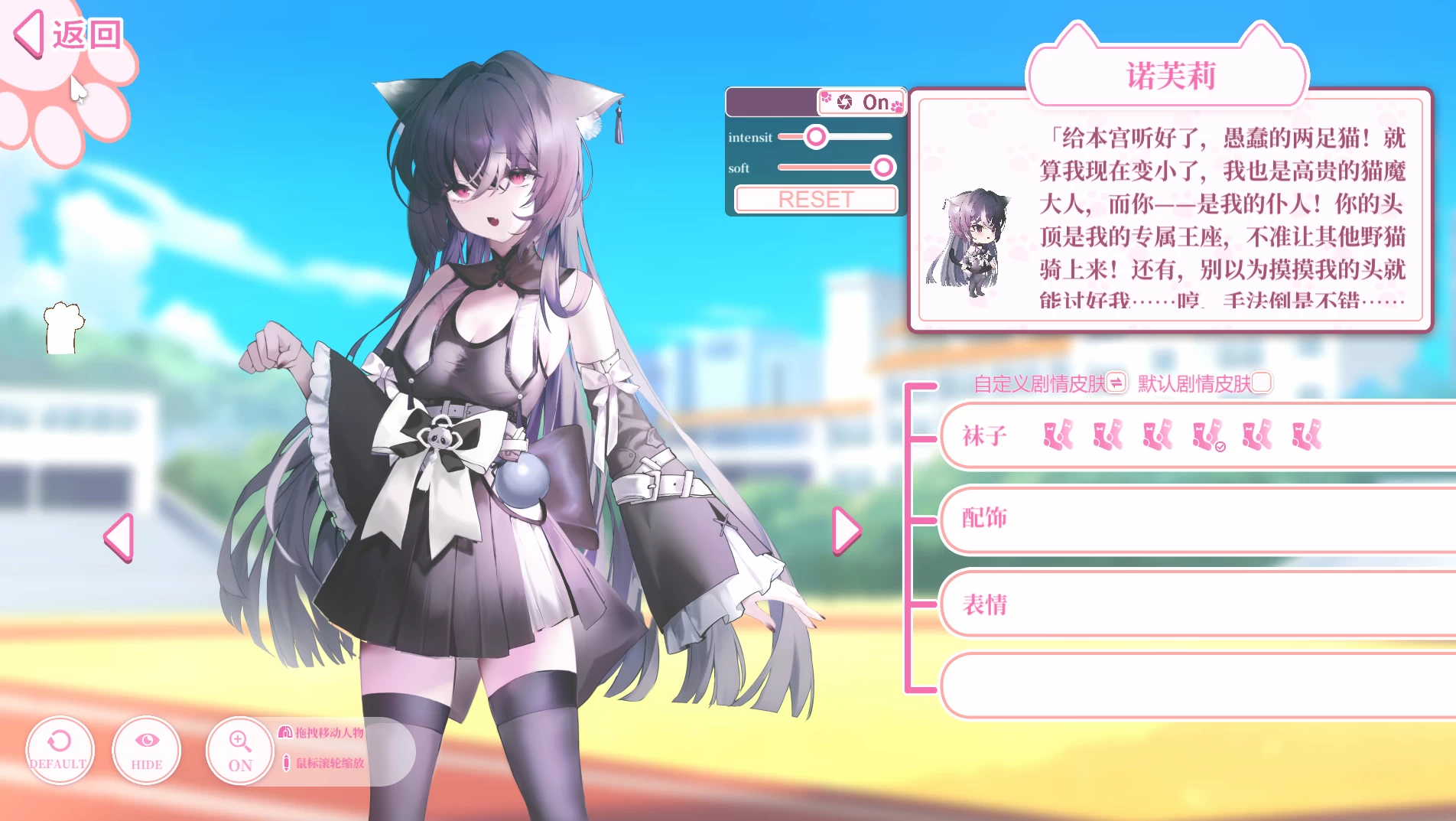 猫娘万岁1.0.11官中步兵版【PC+安卓模拟器+日系精品SLG/爆款】/Long Live the Catgirls【7.14G】