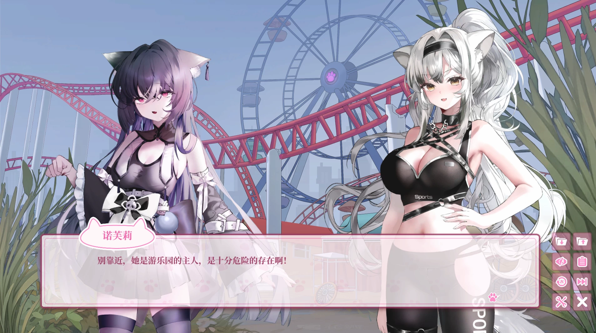 猫娘万岁1.0.11官中步兵版【PC+安卓模拟器+日系精品SLG/爆款】/Long Live the Catgirls【7.14G】