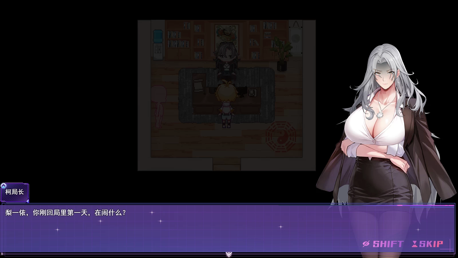 女装灵探梨一依0.5.0官中步兵版【PC+安卓模拟器+日系精品RPG】/Sissy Detective Lily Yi【1.61G】