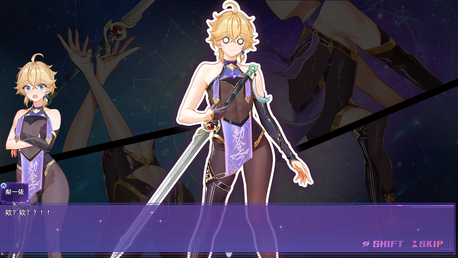 女装灵探梨一依0.5.0官中步兵版【PC+安卓模拟器+日系精品RPG】/Sissy Detective Lily Yi【1.61G】