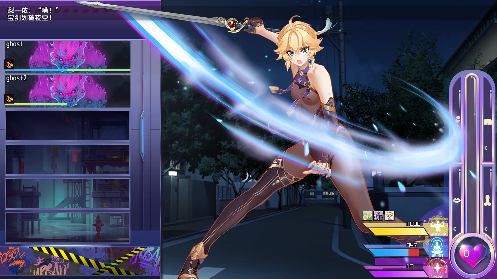 女装灵探梨一依0.5.0官中步兵版【PC+安卓模拟器+日系精品RPG】/Sissy Detective Lily Yi【1.61G】