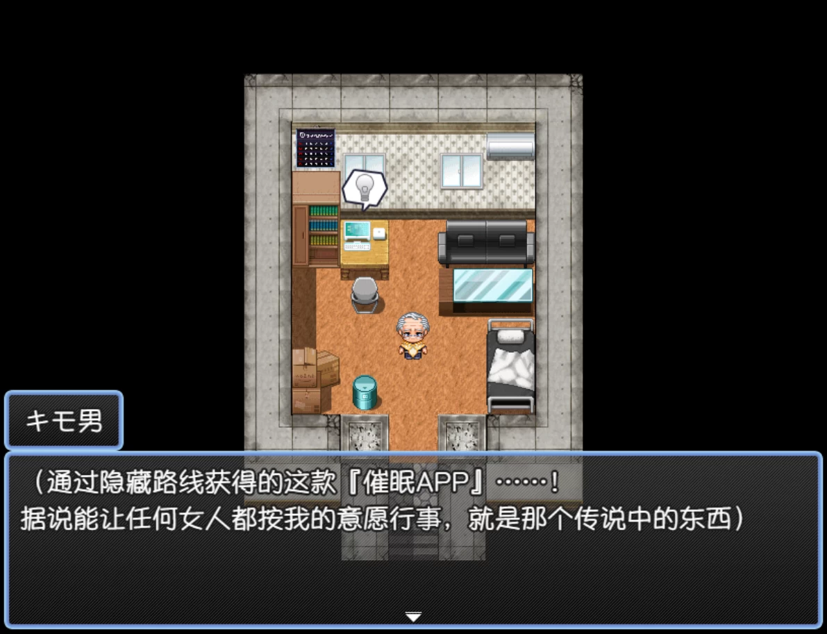 催眠洗脑～完全堕落家庭主妇篇～1.0外挂汉化版【PC+安卓+日式精品RPG/新作/NTR】/ 催○洗脳〜完堕ち団地妻編〜【3.44G】