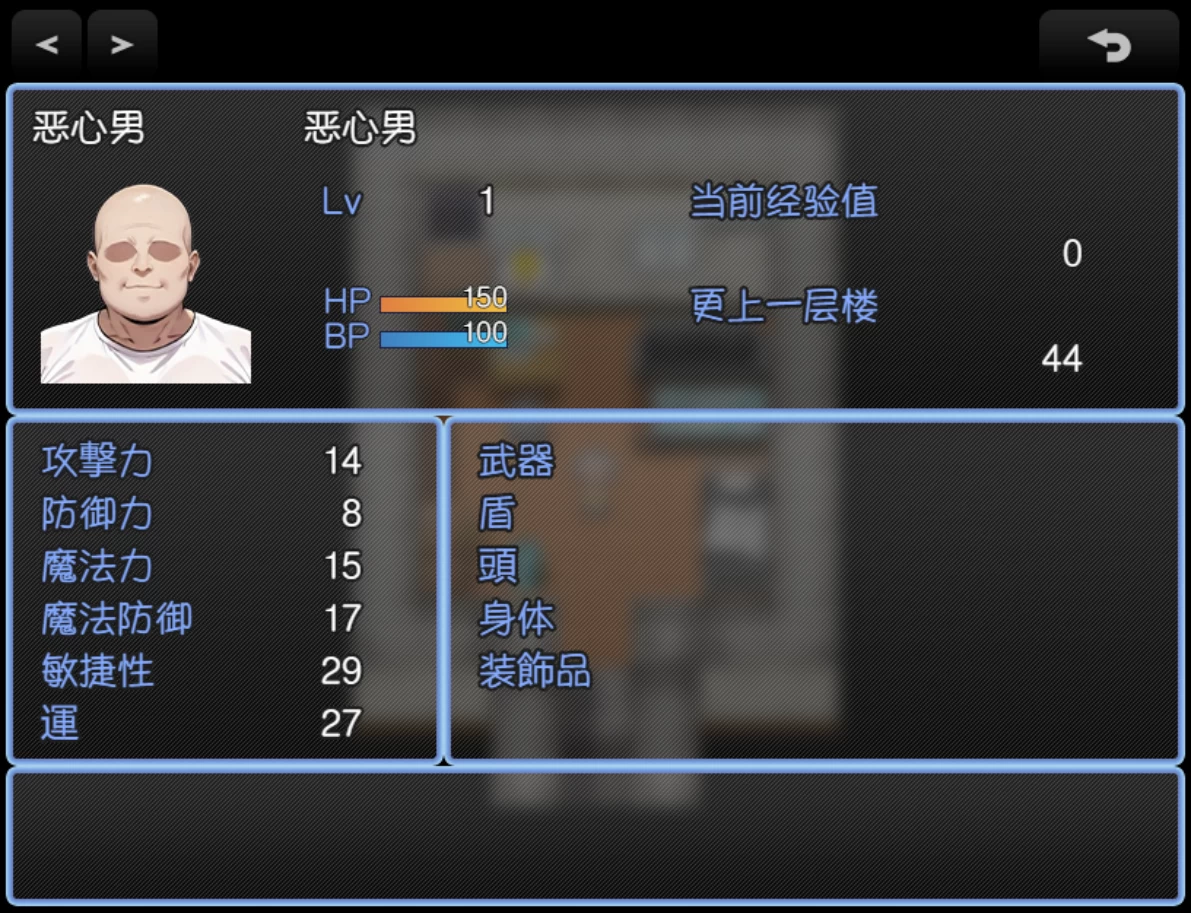 催眠洗脑～完全堕落家庭主妇篇～1.0外挂汉化版【PC+安卓+日式精品RPG/新作/NTR】/ 催○洗脳〜完堕ち団地妻編〜【3.44G】