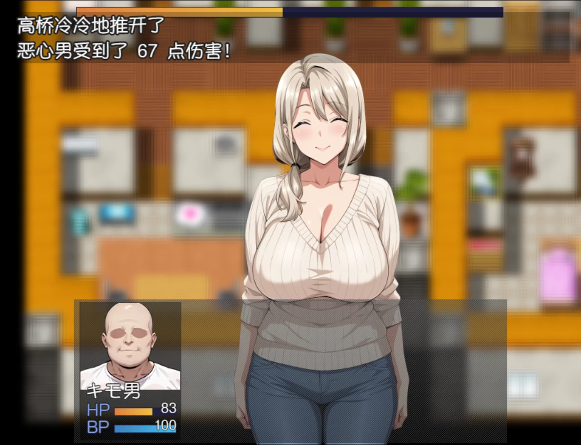 催眠洗脑～完全堕落家庭主妇篇～1.0外挂汉化版【PC+安卓+日式精品RPG/新作/NTR】/ 催○洗脳〜完堕ち団地妻編〜【3.44G】