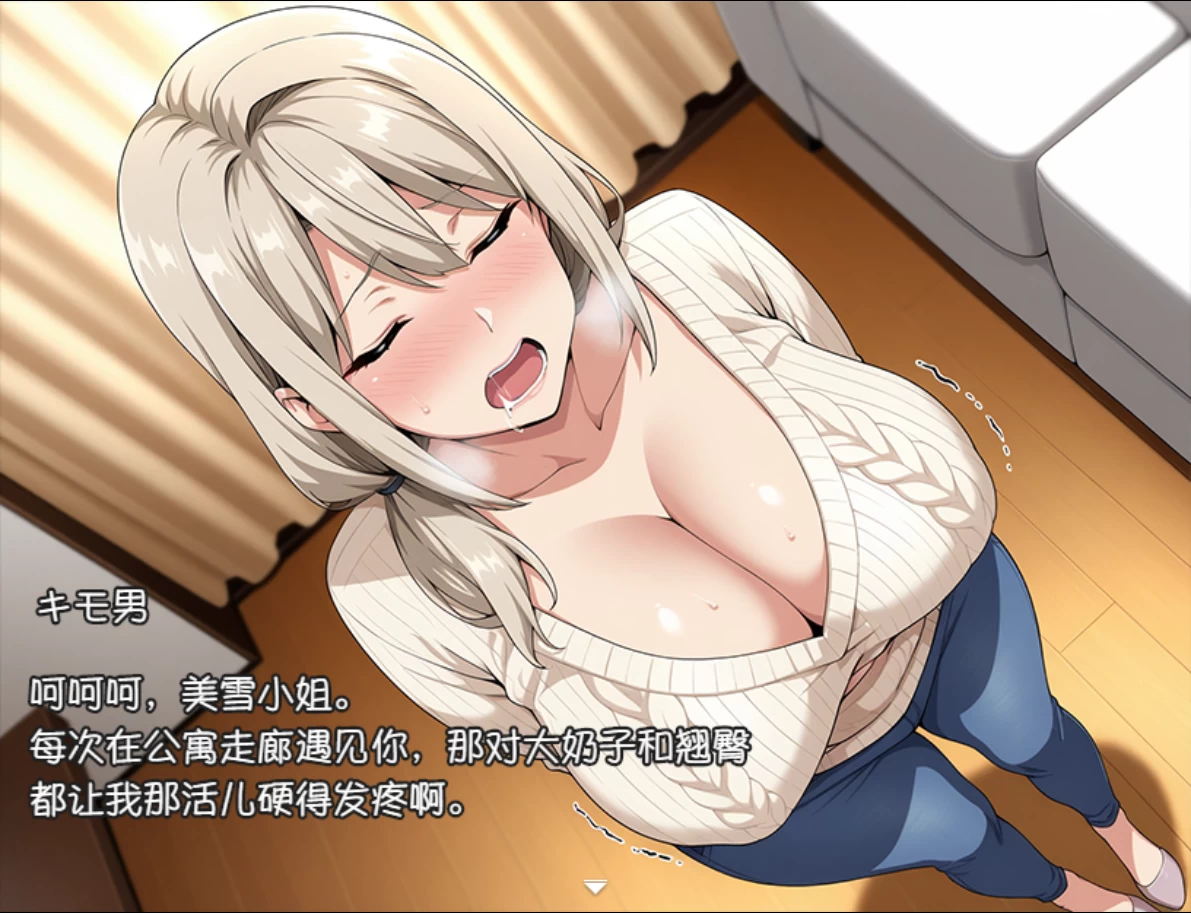 催眠洗脑～完全堕落家庭主妇篇～1.0外挂汉化版【PC+安卓+日式精品RPG/新作/NTR】/ 催○洗脳〜完堕ち団地妻編〜【3.44G】