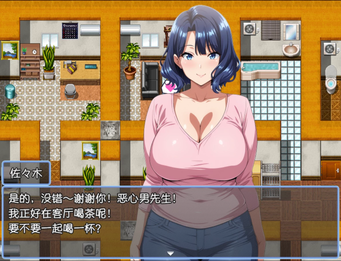 催眠洗脑～完全堕落家庭主妇篇～1.0外挂汉化版【PC+安卓+日式精品RPG/新作/NTR】/ 催○洗脳〜完堕ち団地妻編〜【3.44G】