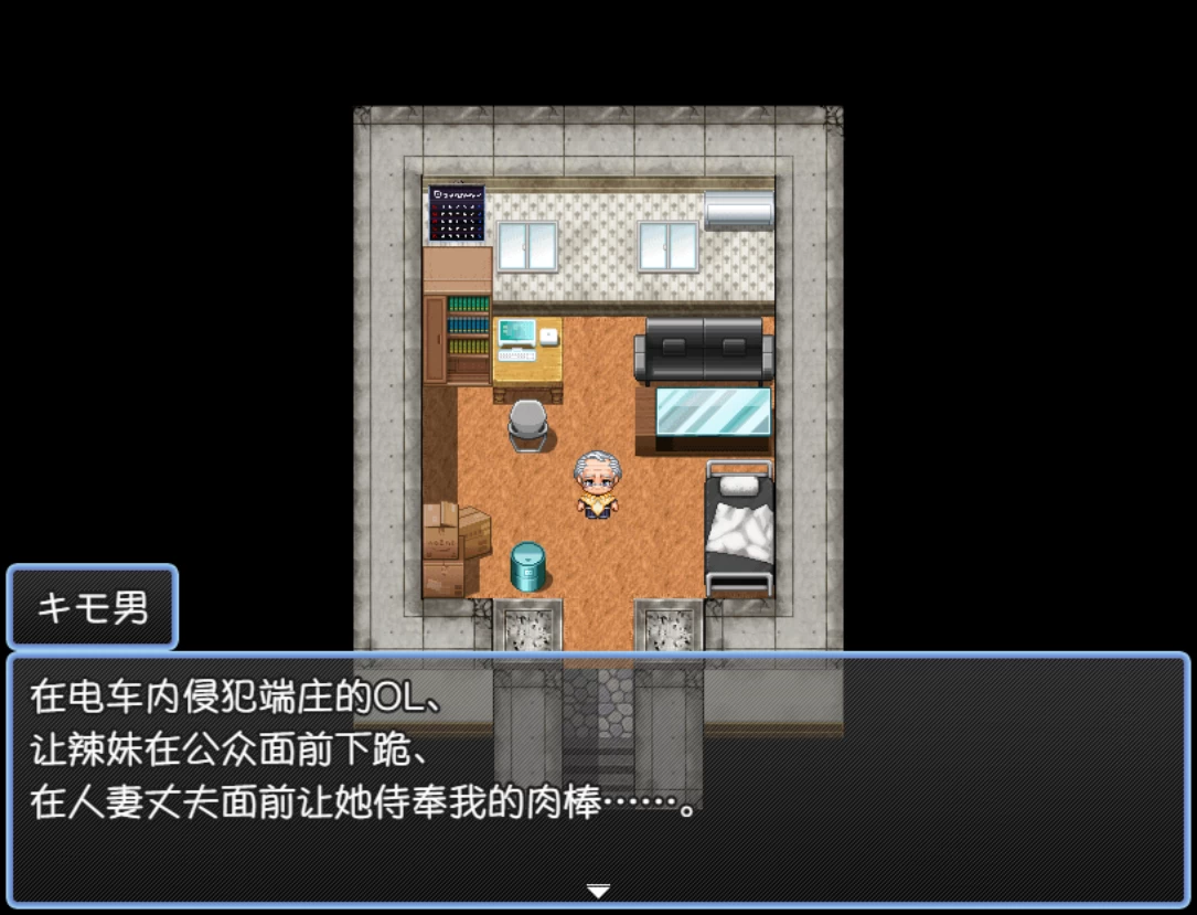 催眠洗脑～完全沦陷异世界篇～1.0外挂汉化版【PC+安卓模拟器+日式精品RPG/新作/NTR】/ 催○洗脳〜完堕ち異世界編〜【2.07G】