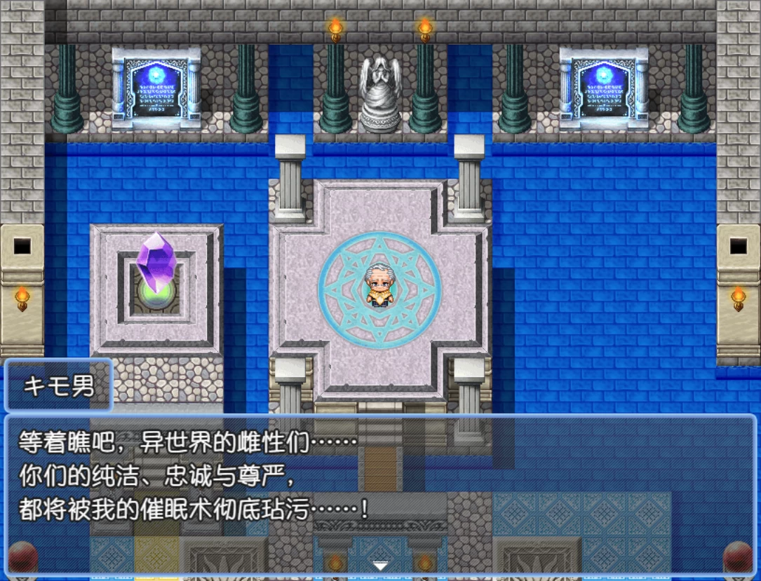 催眠洗脑～完全沦陷异世界篇～1.0外挂汉化版【PC+安卓模拟器+日式精品RPG/新作/NTR】/ 催○洗脳〜完堕ち異世界編〜【2.07G】