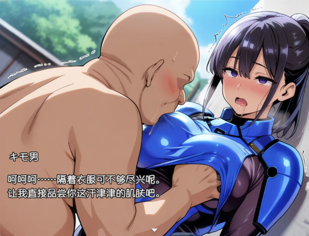 催眠洗脑～完全沦陷异世界篇～1.0外挂汉化版【PC+安卓模拟器+日式精品RPG/新作/NTR】/ 催○洗脳〜完堕ち異世界編〜【2.07G】