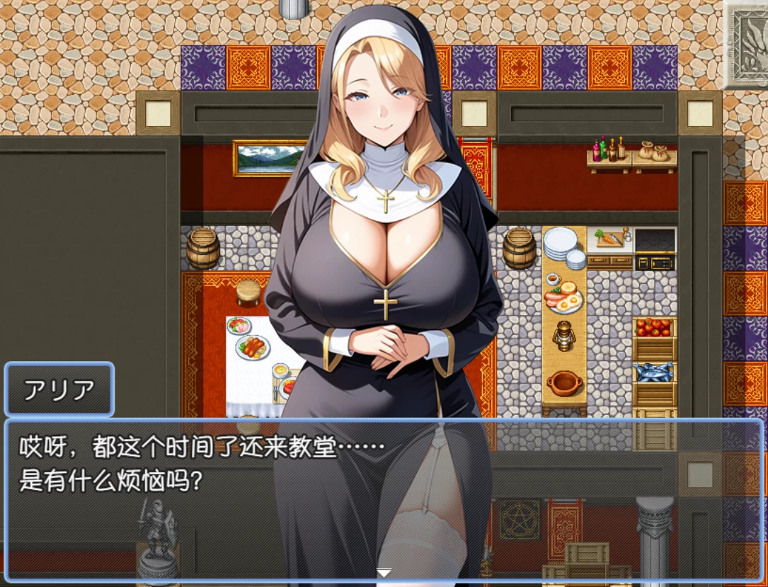 催眠洗脑～完全沦陷异世界篇～1.0外挂汉化版【PC+安卓模拟器+日式精品RPG/新作/NTR】/ 催○洗脳〜完堕ち異世界編〜【2.07G】